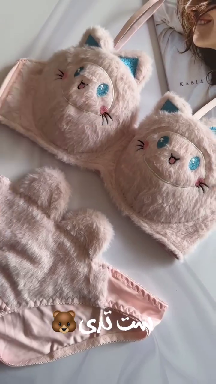 Furry Cat-Face Lingerie Set π±π β Plush Bra & Panty Combo with Embroidered Details